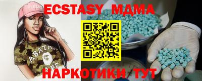 бутират Канаш