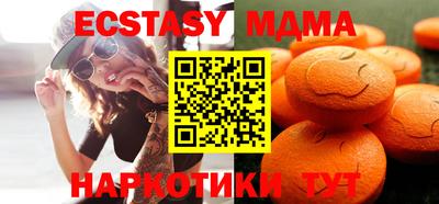 бутират Канаш