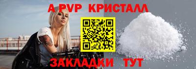 бутират Канаш