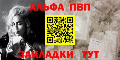 бутират Канаш