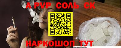 бутират Канаш