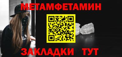 бутират Канаш