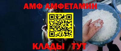 бутират Канаш