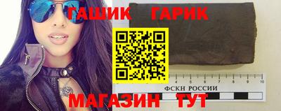 бутират Канаш
