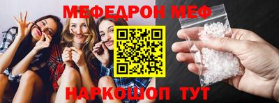 мяу мяу мука Кандалакша