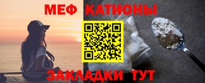 бутират Канаш