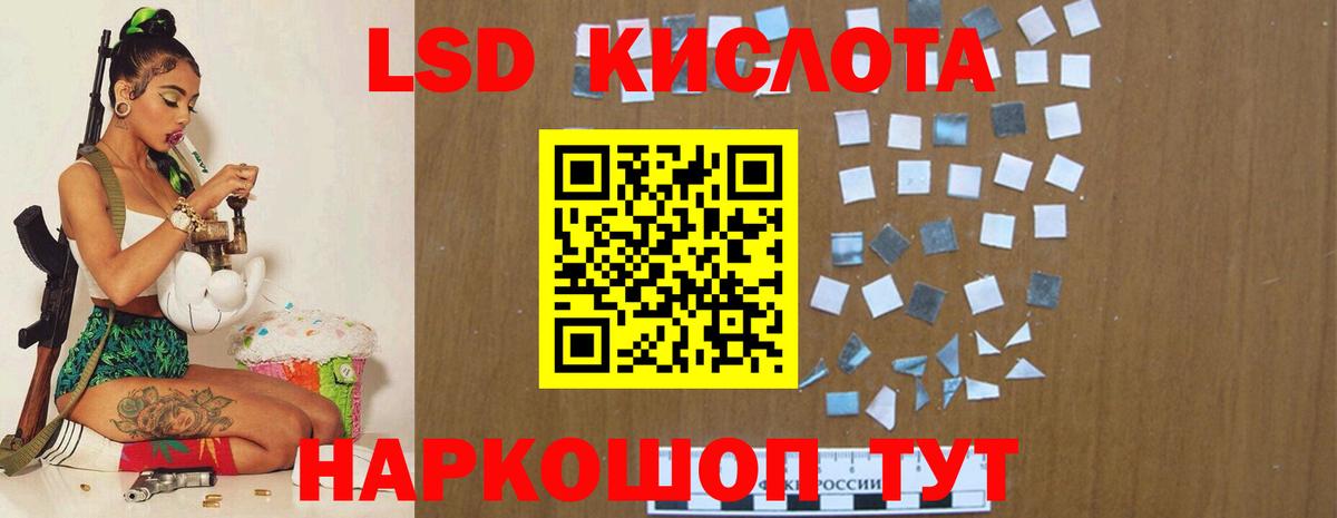 ЛСД экстази кислота Нижний Тагил