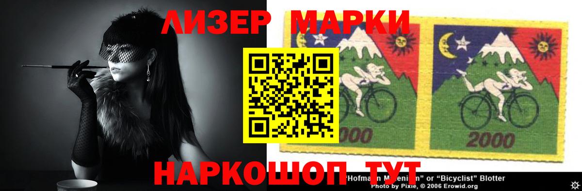 Нижний Тагил  LSD-25 экстази ecstasy  Лсд 25 экстази  Вход с VPN  LSD-25 экстази ecstasy 