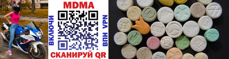 MDMA молли  сколько стоит  Нижний Тагил 