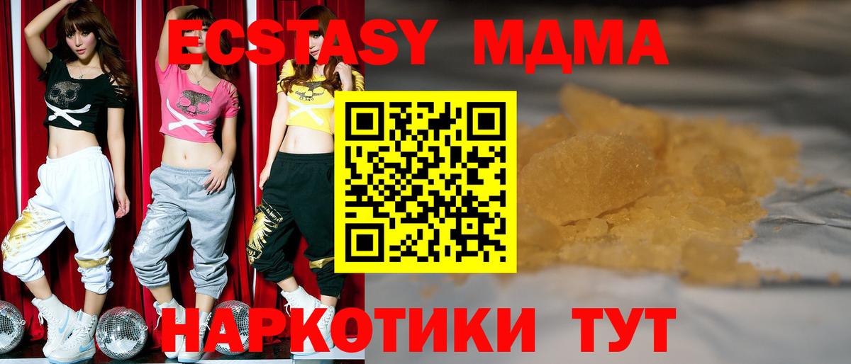 Нижний Тагил  Вход с VPN  Экстази  ГАШ  ГАШИШ  МЕФ   КОКАИН 