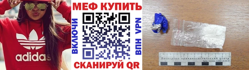 Мефедрон мяу мяу  где купить наркоту  Нижний Тагил 